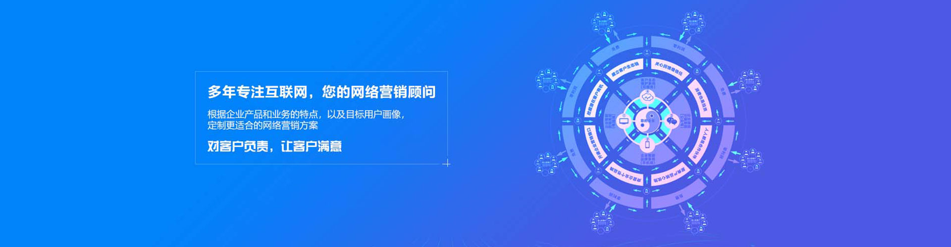 尖山信息流优化师